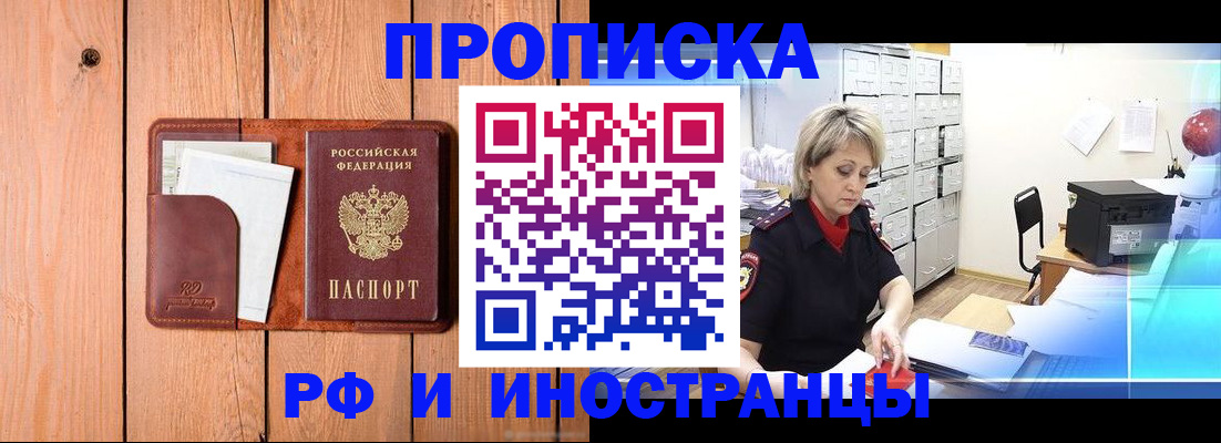 временная регистрация госуслуги в Кудымкаре