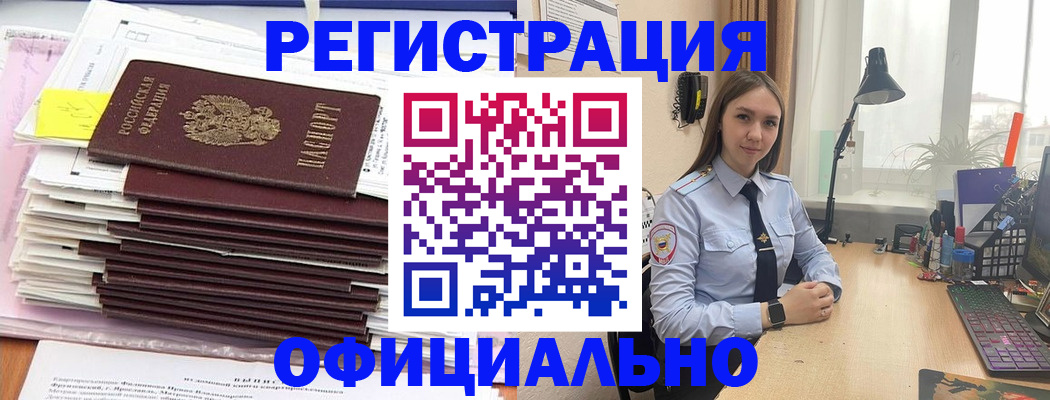 временная регистрация надежно в Кудымкаре